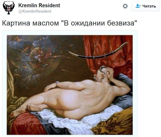 Политические комментарии и картинки из соцсетей