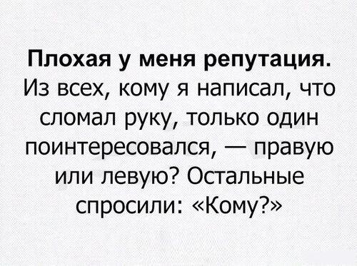 Смешные комментарии из социальных сетей 17.02.2016