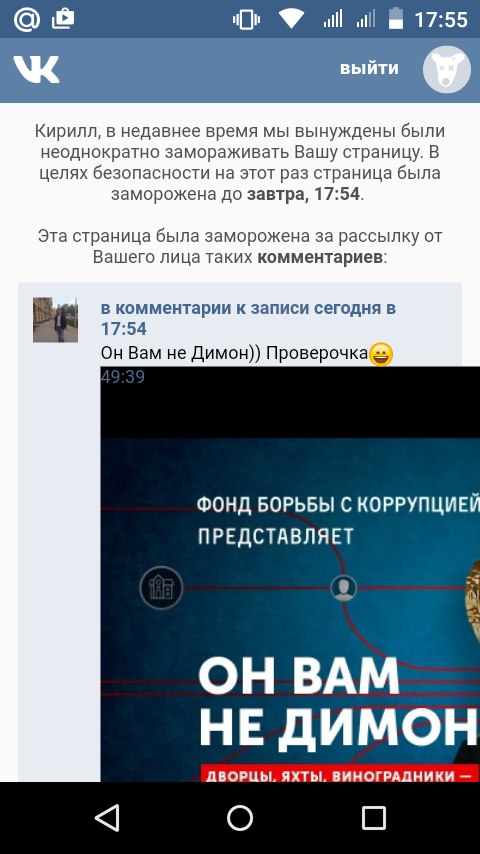 Кремль назвал материалы Навального о Медведеве творчеством осужденного