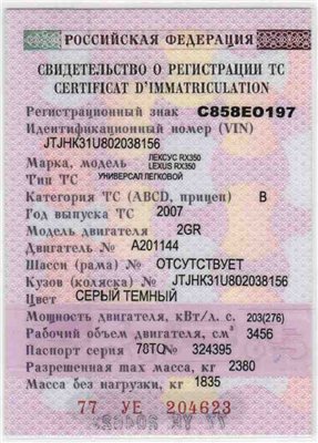 В Москве из автомобиля сотрудника ФСБ украли сумку с документами и пропуском