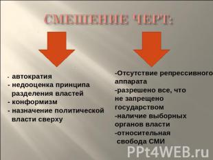 Откуда столько тупых?