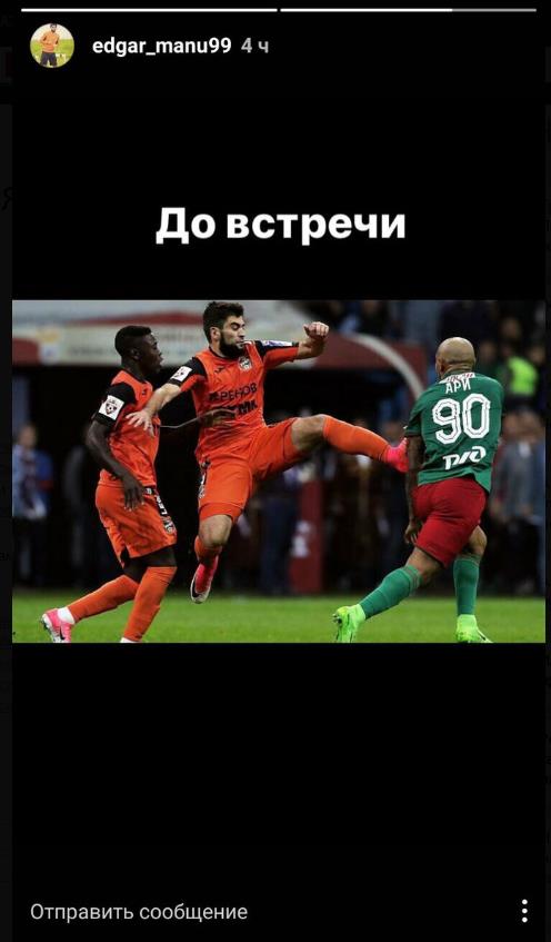 Футбол Чемпионат России 2016-17. Кубок России,РФПЛ,ФНЛ. Часть XVI