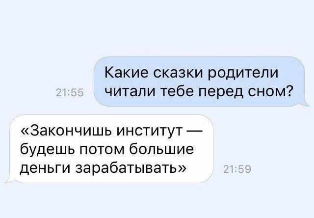 Смешные комментарии из социальных сетей 19.05.2017