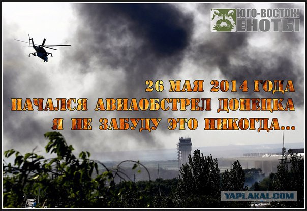 Перемирие кончилось, едва начавшись. Часть 17