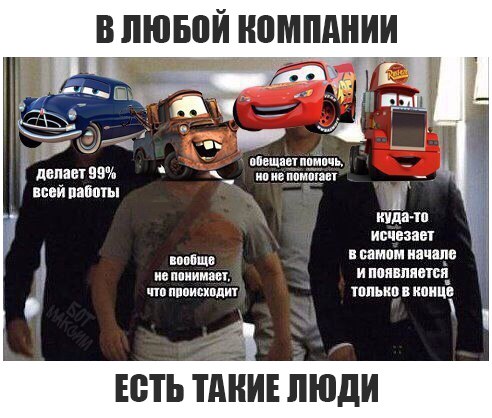 Подборка школьного юмора на любителя