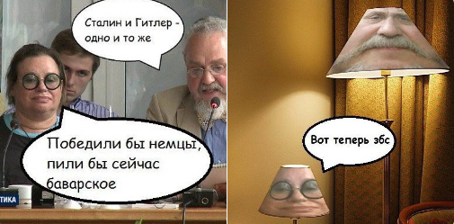 Как скорбит либеральная оппозиция