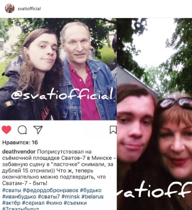 Машкова не пустили в Одессу...