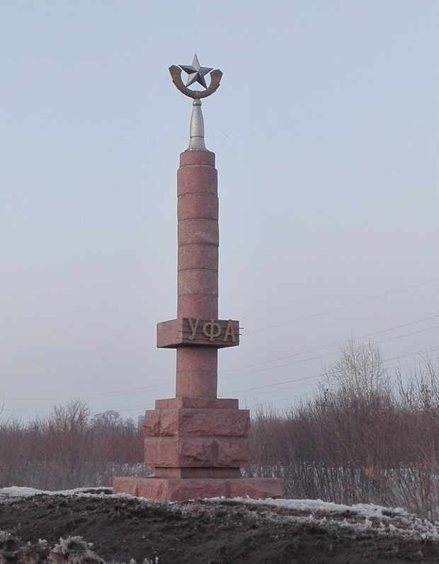 Советские стелы городов