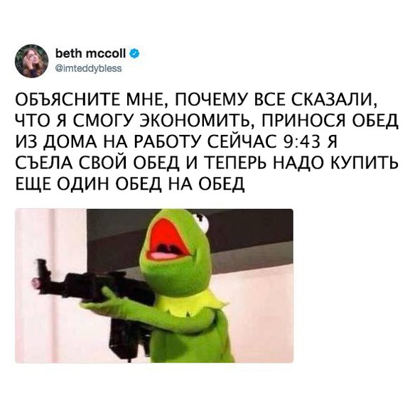 Смешные комментарии из социальных сетей 21.07.2017