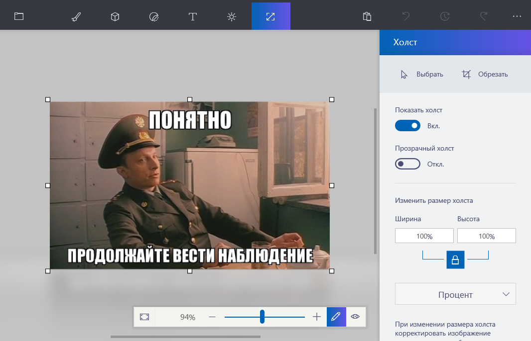 Продолжайте вести наблюдение мем