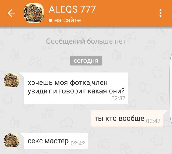 Деграклассники - 7