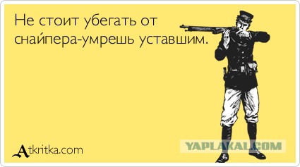Как стреляют на два километра и дальше: работа снайпера