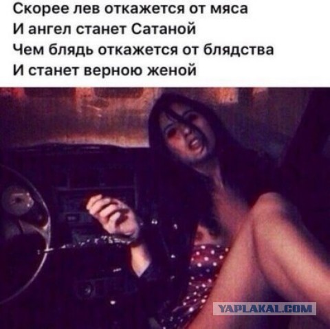 Вся правда о пpocтитуции или 7 мифов об этой профессии, которые являются лишь выдумкой