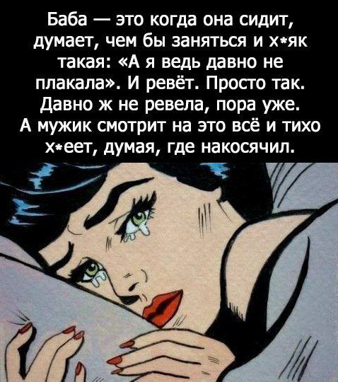 Доколе, я вас спрашиваю?