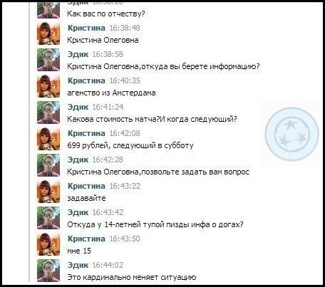 Футбольный клуб. Сезон 2017-2018