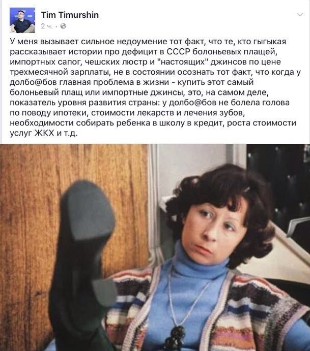 Рабство в СССР