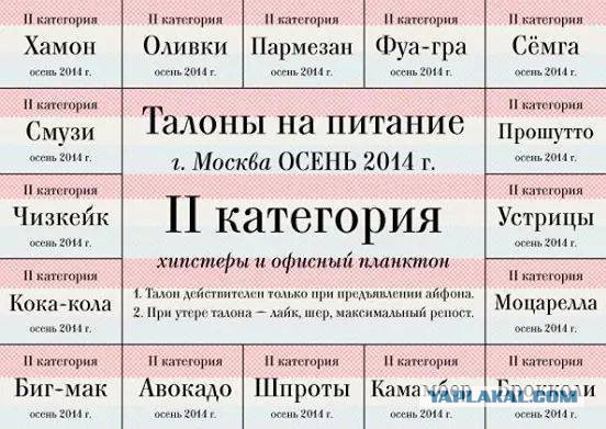 Россельхознадзор обнаружил в «Ашане» сыр подозрительно высокого качества. Сыр изъят и уничтожен
