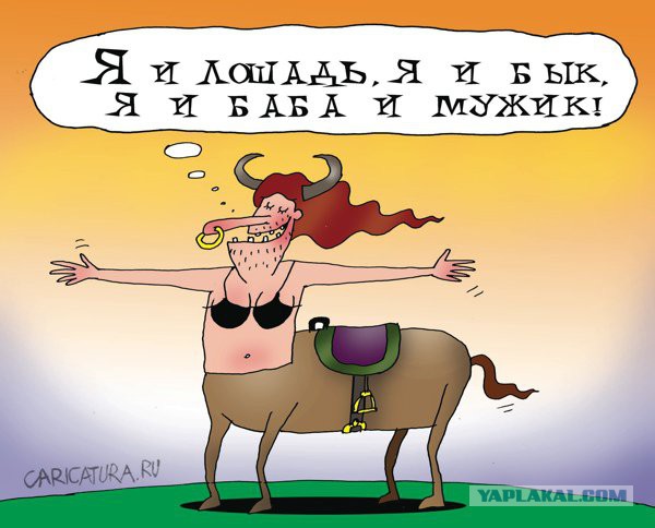 Предвыборная программа К. Собчак.