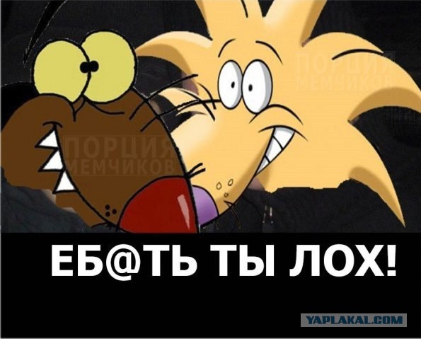 Такого поворота они не ожидали