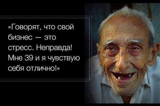 Мечты и реальность