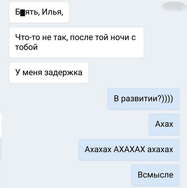 SMS-ки