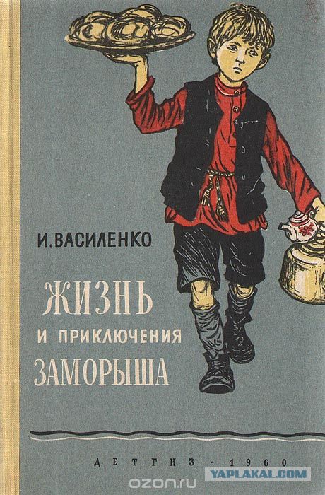 А если в литературе включат "режим максимальной толерантности"?!