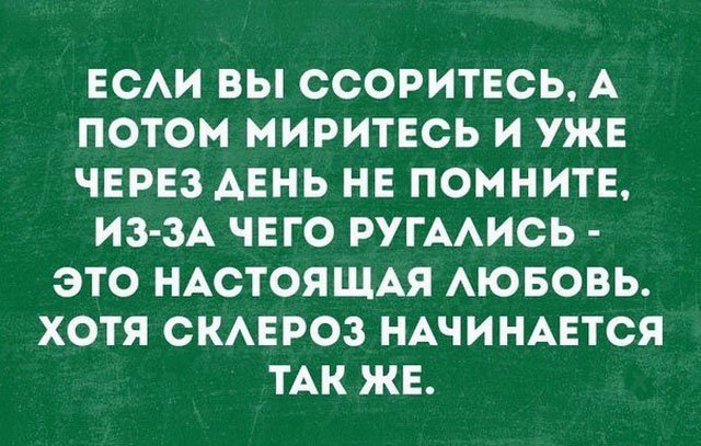 Приколы на вечер конца рабочей недели.