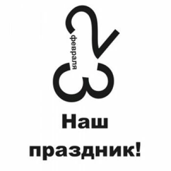 Заценим подарки?) Хвастайтесь))