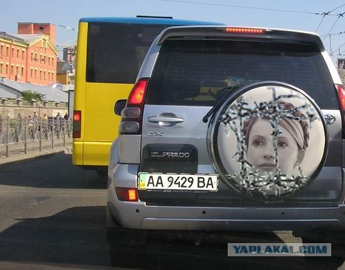 Запаска