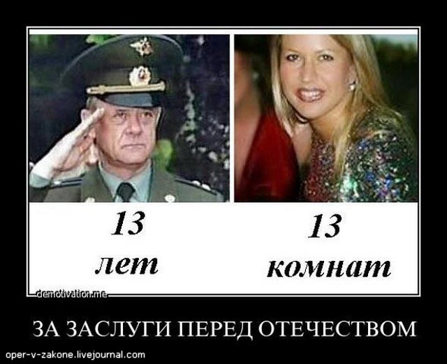 Я тут на митинг вчера сходил