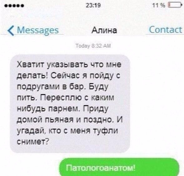 Нестандартный юмор