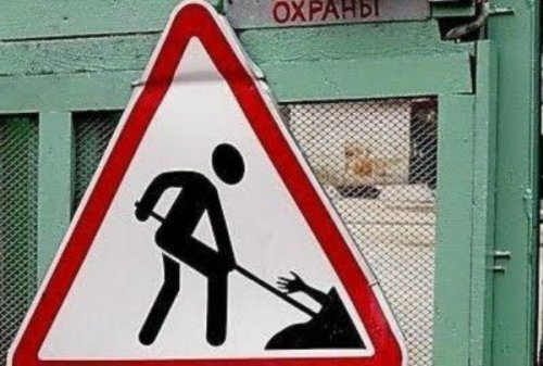 Коллекция прикольных запретов, размягчающих мозг