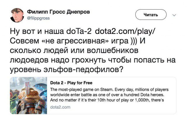 Депутат Госдумы предлагает отслеживать геймеров и закрывать сайты с компьютерными играми