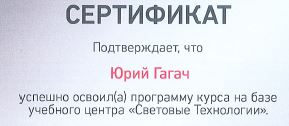 Как я халтурил