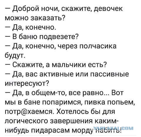 Прикольные комментарии и высказывания из Сети