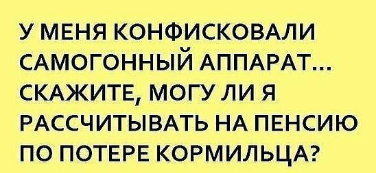 Анекдоты, соц-сети, истории и картинки с надписями