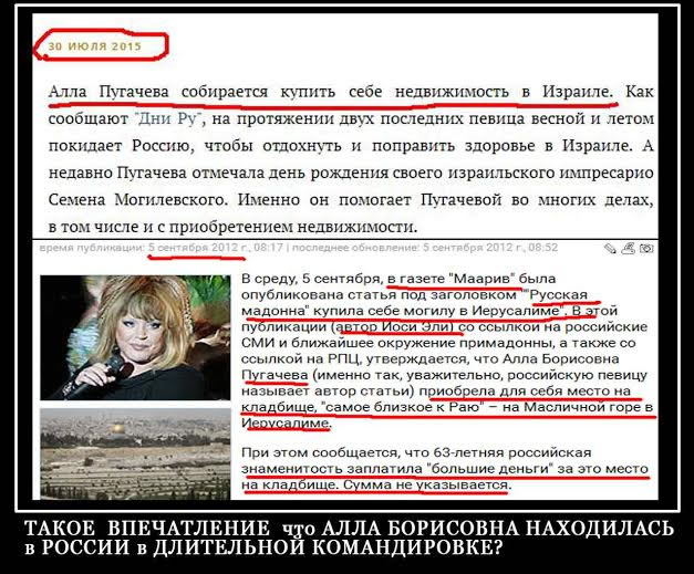 Почему я не пойду на концерт Аллы Пугачевой.