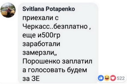 На Украине начался второй тур президентских выборов