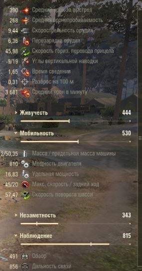 Wargaming 57