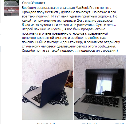 В общем в ВКонакте такая ситуация