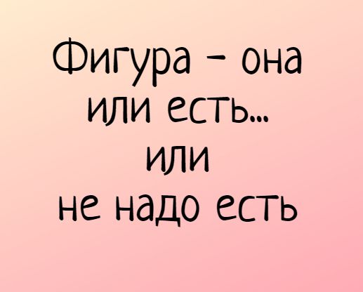 Как я похудел на 35 кг
