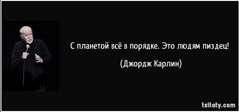 Швейцарский климатолог: Человечеству осталось три спокойных года