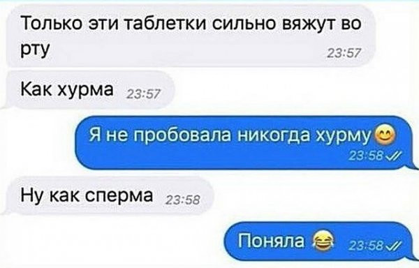 Громкие заявления