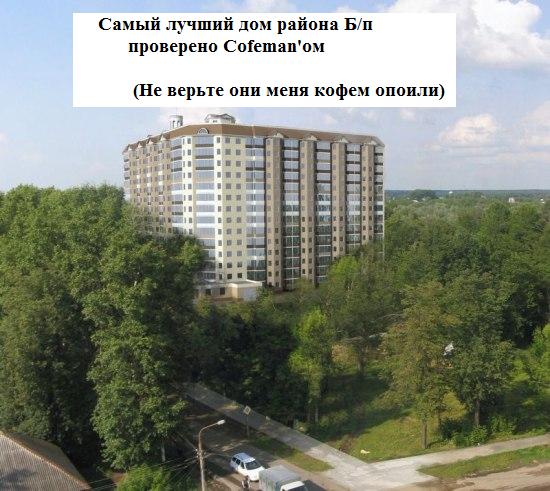 Игра: Генерируем название дома!