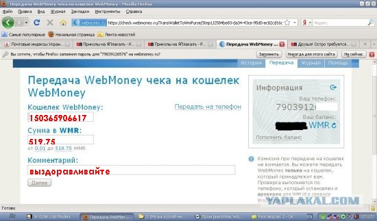 Друзья! Остро требуется ваша помощь.