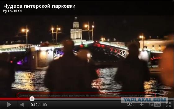 Чудеса питерской парковки