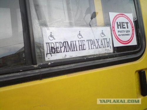 Конкурс "РАБ"