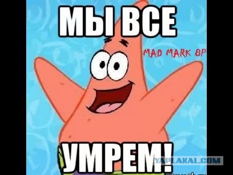 Смотритель музея заявила о «самопроизвольном поднятии» купола над челябинским метеоритом