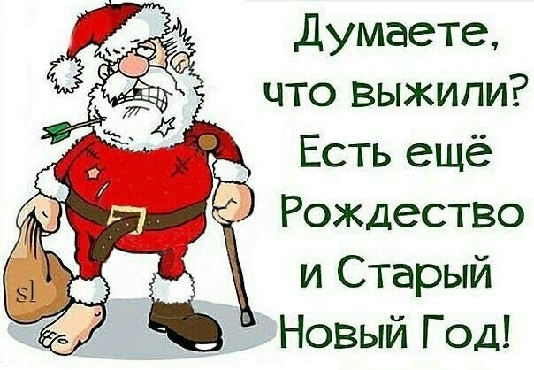 Чуток картинок 05.01.20
