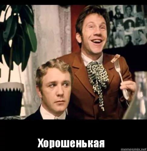 "Уж замуж невтерпёж", сказала невеста